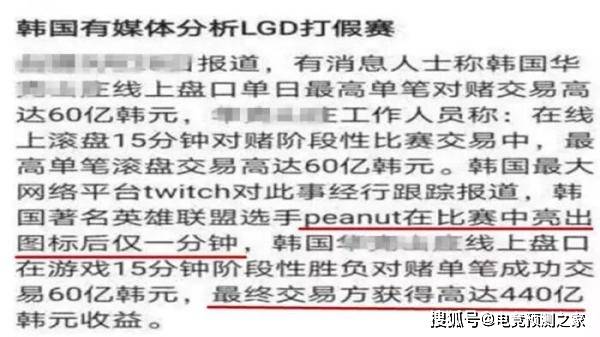 澳门和香港一码一肖一特一中的合法性与警惕虚假宣传全面释义、解释与落实与警惕虚假宣传