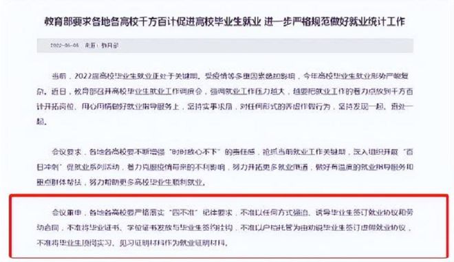 新澳2025全年正版资料更新,全面释义、解释与落实与警惕虚假宣传