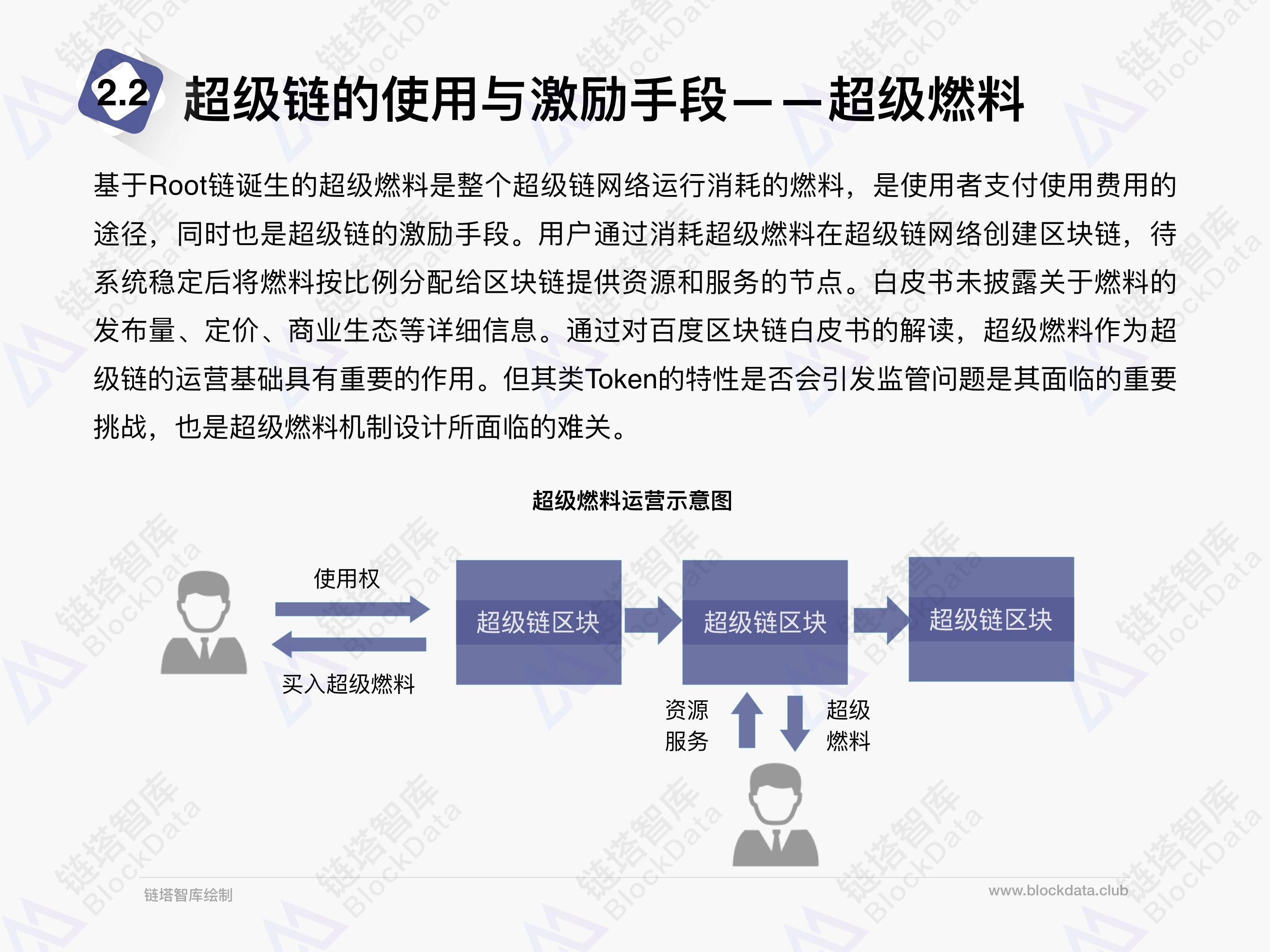 新澳2025全年最新资料大全与警惕虚假宣传全面释义、解释与落实与警惕虚假宣传