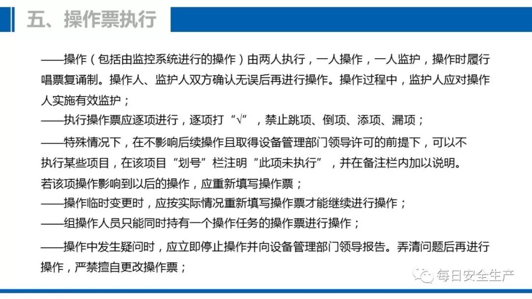 2025全年正版资料免费资料公开全面释义、解释与落实与警惕虚假宣-全面释义、解释与落实
