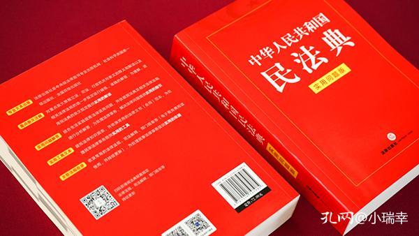 2025全年正版资料免费资料大全中特,全面释义、解释与落实与警惕虚假宣传