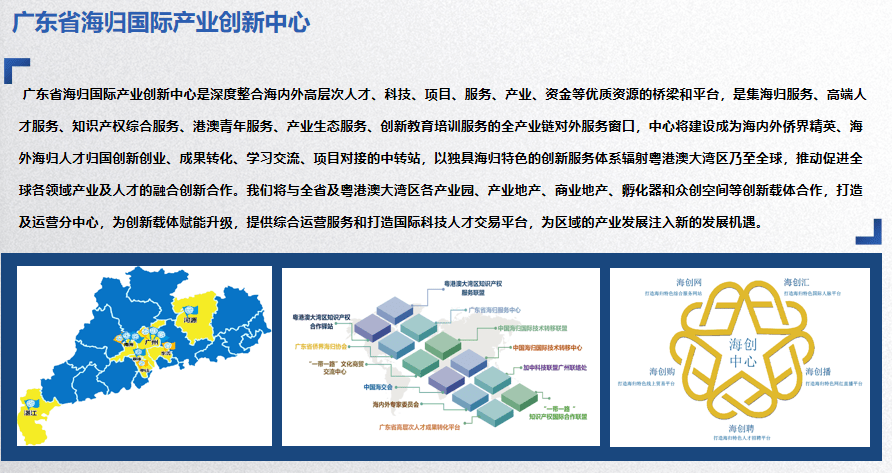 2025新澳最新资料大全在澳门合法与警惕虚假宣传全面释义、解释与落实与警惕虚假宣传