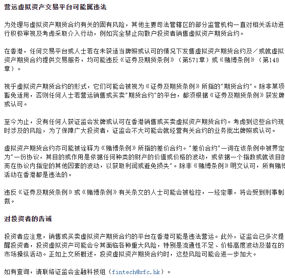 香港 澳门 资料大全与警惕虚假宣传全面释义、解释与落实与警惕虚假宣传