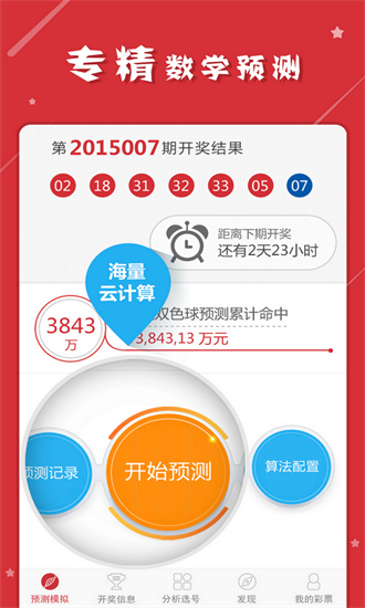 管家一肖一码100准免费资料资料全面释义、解释与落实