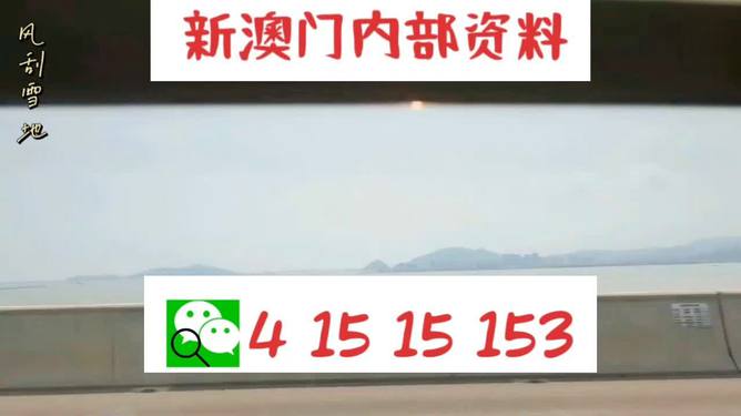 2025香港 澳门 精准正版免費資料与警惕虚假宣传全面释义、解释与落实与警惕虚假宣传