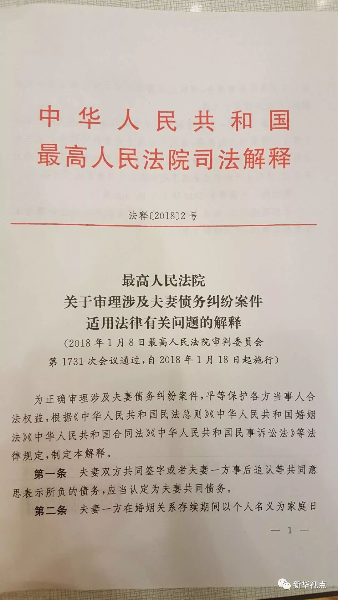 澳门与香港今晚9点35分中奖结果的全面释义、解释与落实与警惕虚假宣传